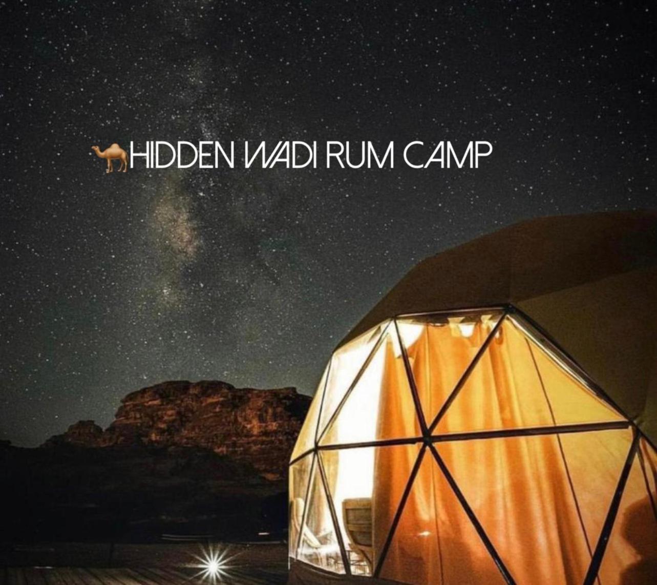 Hidden Wadi Rum Camp Exterior photo